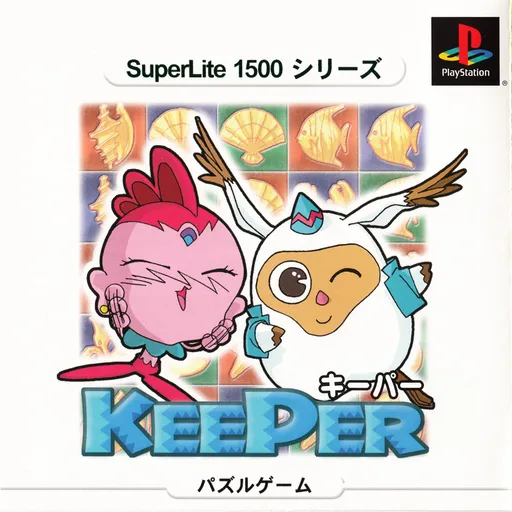 SuperLite 1500 Series - KeePer (Japan)